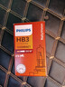 飞利浦（PHILIPS）小太阳长寿高效型石英灯9005汽车灯泡大灯远光灯近光灯卤素灯 实拍图