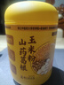 老金磨方山药葛根粉玉米羹600g玉米糊粗粮养胃暖胃杂粮早代餐冲饮 实拍图