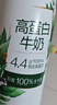 伊利金典4.4g高蛋白牛奶整箱 250ml*10瓶  礼盒装 实拍图
