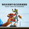 乐高（LEGO）积木超级英雄76343 反浩克装甲大战浩克男女孩儿童玩具七夕节礼物 实拍图