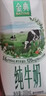 伊利【新鲜日期】金典纯牛奶整箱 200ml*12盒 3.6g乳蛋白 礼盒装 实拍图