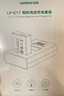绿联LP-E17适用佳能r50相机电池充电器 R10/R8/750D/200D二代/R100/850D/800D/77D/760D/M6/M3/RP 微单 实拍图
