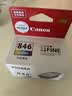 佳能（Canon）CL-846 彩色墨盒(适用MG3080/MG2580S/MG2400/TS3480/TS3380/TS308/TS208/TR4580) 实拍图