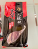 腿中王阖家欢金华火腿竹篮腊味礼盒1650g 腊肠酱鸭腊肉 节日礼品送礼 实拍图