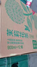 农夫山泉东方树叶青柑普洱茶900ml*12瓶无糖茶饮料0糖0脂0卡整箱饮品 实拍图