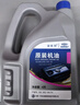 捷欧得原装全合成机油SP 5W-40适用一汽大众迈腾速腾宝来高尔夫捷达4L 实拍图