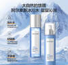 水密码冰川补水保湿水乳护肤品套装爽肤水120ml+乳液120ml送女友 实拍图