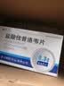[安士] 盐酸伐昔洛韦片0.3g*6片/盒 实拍图