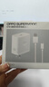OPPO 原装 SUPERVOOC 67W 超级闪充充电器（套装） 适配一加华为 iphone17 系列 手机充电器 京东自营 实拍图