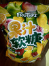 雀巢 趣满果 果汁软糖468g 混合水果味 QQ糖 橡皮糖 休闲食品 实拍图