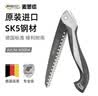 麦思德（MASTERPROOF）迷你锯树神器锯子折叠手锯户外园林小型家用手工锯木工工具专用小 实拍图
