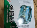 普达 防毒面具全面罩自吸过滤式喷漆农药防二氧化硫二氧化氮等酸性气体工业粉尘MJ-4007+7号滤毒盒七件套 实拍图