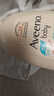 艾惟诺（Aveeno）艾维诺婴儿润肤乳 儿童身体乳保湿舒缓干痒宝宝儿童面霜354g*2 实拍图