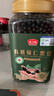 燕之坊有机黑豆1.8斤 绿芯打豆浆早餐五谷杂粮高蛋白质无农残 实拍图