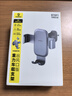 倍思 车载手机支架 汽车导航支架出风口固定器 汽车用品车内饰品小件 实拍图
