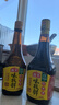 海天味极鲜酱油 特级生抽 0添加防腐 自然鲜 炒菜调料凉拌红烧调味品 【非转基因】味极鲜750mL*2 实拍图