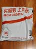 361°防晒衣男夏季防紫外线UPF100+冰丝户外超薄款外套652624604H-2 实拍图