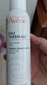雅漾（Avene）舒泉保湿喷雾150ML 补水爽肤水湿敷水化妆水舒缓敏肌大喷礼物男女 实拍图
