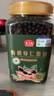 燕之坊有机黑豆1.8斤 绿芯打豆浆早餐五谷杂粮高蛋白质无农残 实拍图