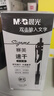 晨光（M&G）文具K35按动中性笔学生0.5黑笔签字笔商务子弹头考试专用水笔高颜值办公用品黑色30支/盒 实拍图