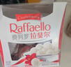 费列罗 拉斐尔脆雪柔酥球 10粒100g 心形礼盒 零食 糖果 生日礼物 实拍图