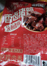 三只松鼠爆胶猪蹄五香味400g 袋装即食休闲零食食猪脚下酒菜肉干肉脯 实拍图