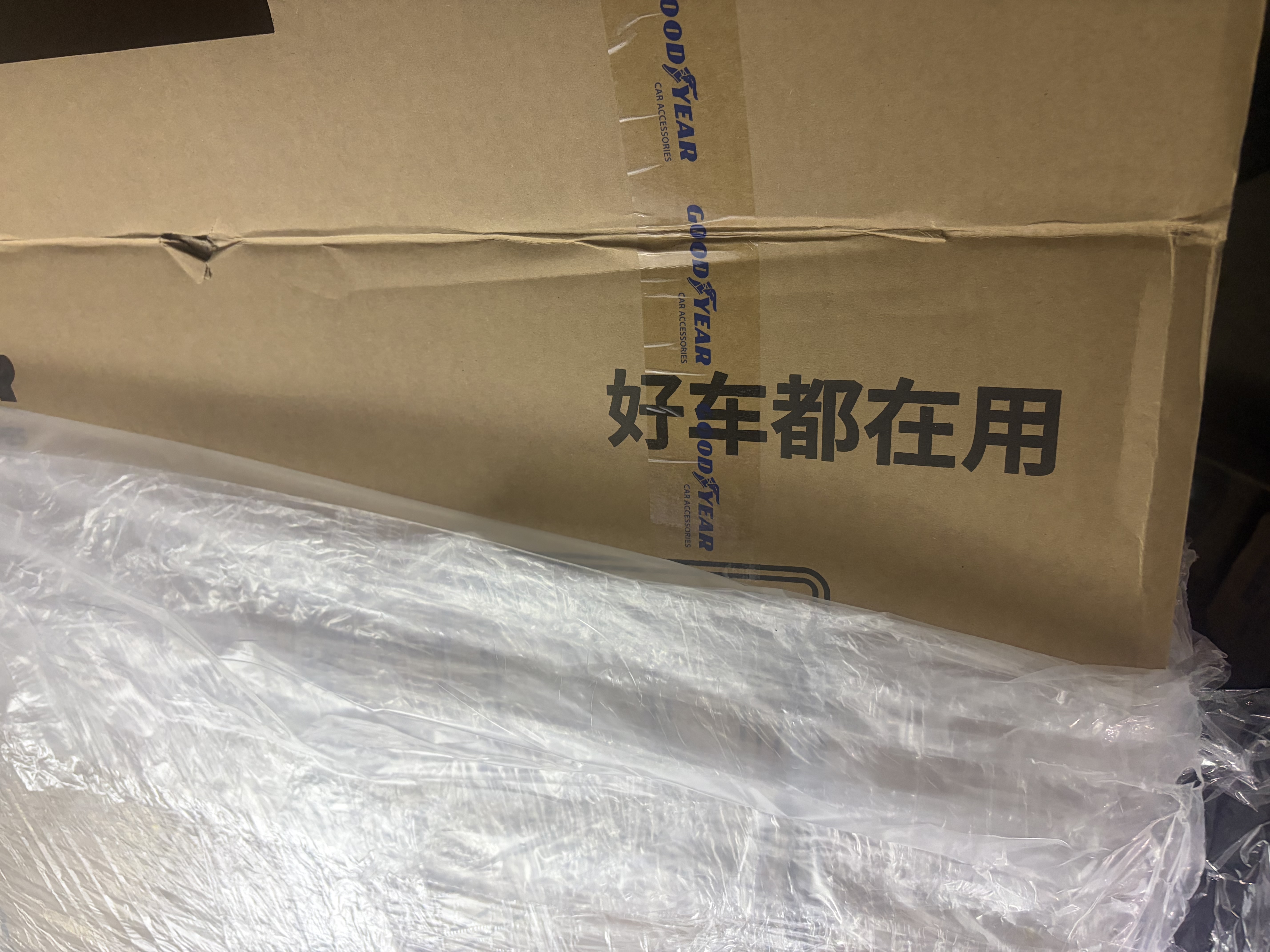 固特异（Goodyear）tpe汽车脚垫适用于奥迪Q3配件装饰高边TPE脚垫黛尼斯毯 实拍图