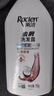 雨洁（RACLEN）洗发水椰香型柔顺去屑洗发露750ml持久清洁去屑止痒顺柔洗头膏 实拍图