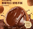 比比赞（BIBIZAN）松露黑巧克力 500g 婚庆喜糖 休闲散装 健康解馋零食 节日送礼 实拍图