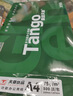 天章 （TANGO）新绿天章A4打印纸 75g 500张*5包【豪华品质】双面打印复印纸 白纸A4草稿纸 整箱2500张 实拍图