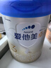 爱他美（Aptamil）爱他美 卓傲幼儿配方奶粉 3段(12-36个月) 800g*1罐 益生元 实拍图