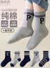 棉满满儿童袜子男童中大童纯棉袜6-12岁男孩学生透气中筒袜春秋季6双 实拍图