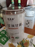 福茗源茶叶 蒙顶甘露绿茶 特级明前2026新茶四川春茶叶自己喝罐装125g 实拍图