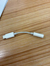 Apple/苹果 有线耳机转接头3.5毫米转USB-C/Typc-C接口 适用USB-C接口的iPhone/iPad/Mac 实拍图