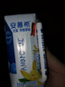 安慕希伊利香草风味酸奶整箱常温生牛乳早餐牛奶乳品 2-3月产 大溪地香草205g×10盒×2箱 实拍图