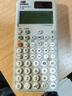 卡西欧（CASIO）fx-991CN CW科学函数计算器大学生物化生竞赛考研学习考试灰白搭配（新老品随机发货） 实拍图