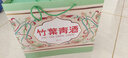 竹叶青酒 露酒 荣耀绿 53度500mL*2瓶 礼盒装 山西杏花村汾酒 实拍图