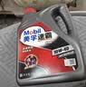 美孚（Mobil）保养单次卡速霸驾享版0W-20 SP5L30天可用 实拍图