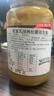麦富氏澳洲进口深烤花生酱无添加糖辅食调味品料拌面酱沙拉酱健身375g  实拍图