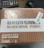 用友凭证纸KPJ101A4激光金额记账凭证纸【70g-经典款】210*127mm 用友软件T3/T6/U8/好会计SKPJ101 2000份/箱 实拍图