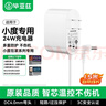 毕亚兹适用小度充电器在家音响充电线1s/1c/X8/nv50014G智能音箱电源线数据线适配器弯头底座大金刚 实拍图