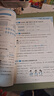 官方自营 2026春季53天天练小学数学二年级下册XS西师版五三天天练53天天练同步练习册5.3天天练5·3天天练学霸培优学霸提优 实拍图