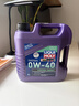 力魔（LIQUI MOLY）德国原装进口 能量型PAO全合成机油 0W-40 A3/B4级 4L 实拍图