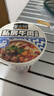 莫小仙 私房牛肉小面83g*6桶装方便面重庆小面速食麻辣泡面酸辣粉零食 实拍图