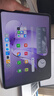 OPPO Pad 3 11.61英寸平板电脑 8GB+128GB 霞光紫 办公游戏学习娱乐一加平板 国家补贴 实拍图