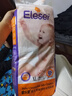 爱乐爱（Eleser）零触感丝柔拉拉裤宝宝新生儿尿不湿护臀干爽透气尿裤 XL码30片（12-17kg） 实拍图