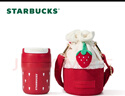 星巴克（Starbucks）莓好时光系列双饮口不锈钢杯340ml(配杯套)咖啡杯水杯女神节礼物 实拍图