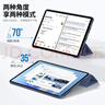 ALittleFlower适用联想（Lenovo）小新Pad保护套11英寸2024年款平板电脑三折支架保护壳防摔轻薄软壳休眠 深蓝色 实拍图
