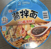 统一酱拌面 XO酱海鲜风味 碗面 113g*12碗 整箱装 干拌面方便面速食面 实拍图