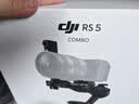 大疆 DJI RS 5 套装 如影手持云台相机稳定器 专业智能跟拍手持相机稳定器3千克负载微单轻量商拍云台 晒单实拍图